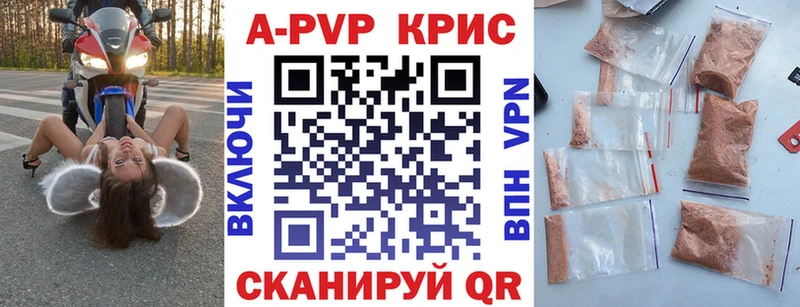 A PVP СК КРИС Кяхта