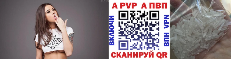 гидра ССЫЛКА  Кяхта  А ПВП Соль 
