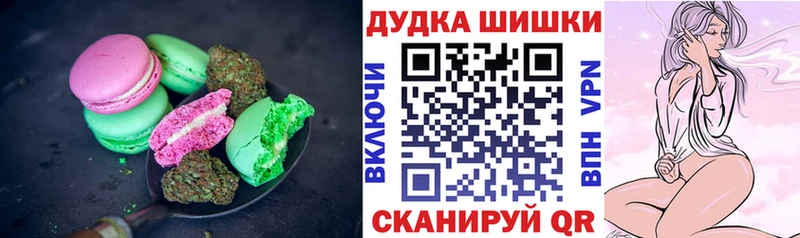 Canna-Cookies конопля  цены наркотик  Кяхта 