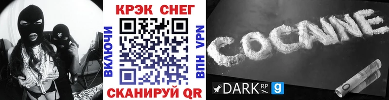 COCAIN 99%  Кяхта 