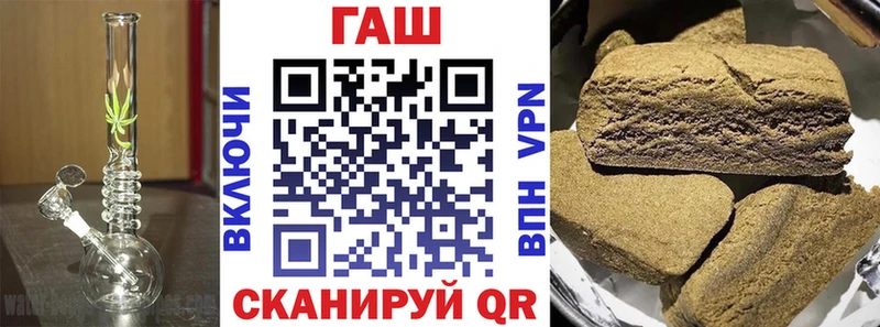 Гашиш гашик Кяхта