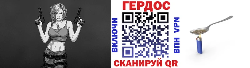 Героин афганец  купить наркотики сайты  Кяхта 