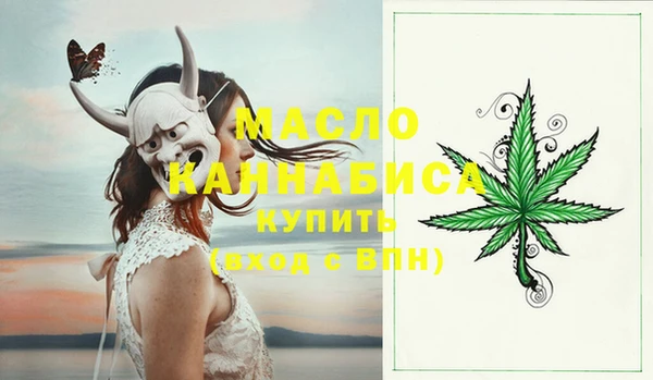 прущие грибы Арсеньев
