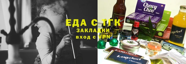 прущие грибы Арсеньев