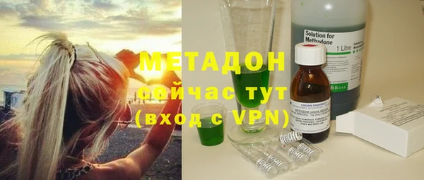 герыч Баксан