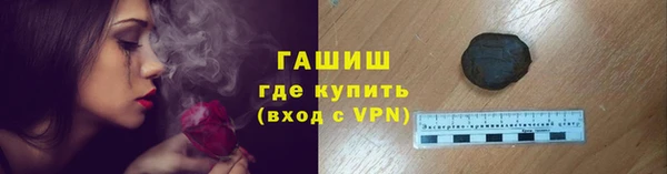 прущие грибы Арсеньев