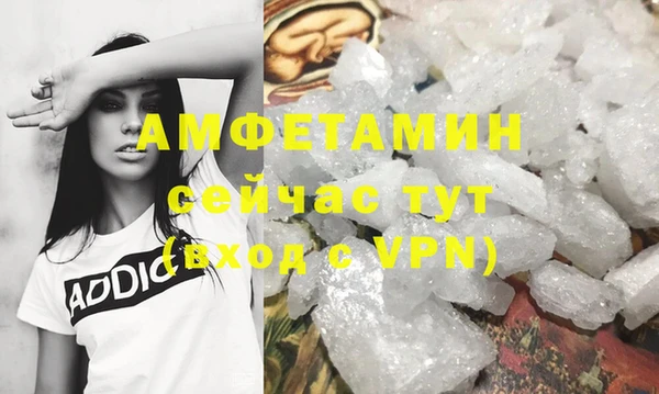 эйфоретик Армянск