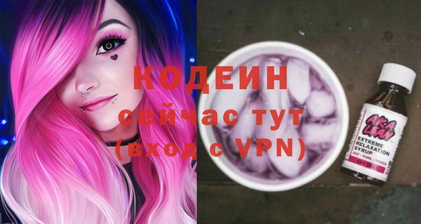 2c-b Аркадак