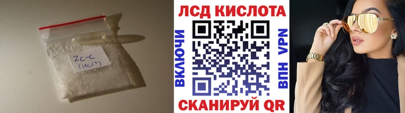 ЛСД экстази кислота  Кяхта 