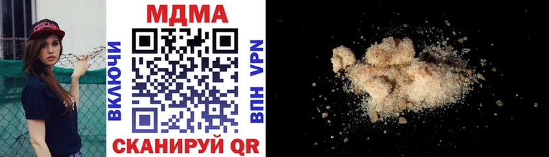 блэк спрут ССЫЛКА  Кяхта  MDMA VHQ 