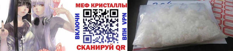 МЯУ-МЯУ мяу мяу  мориарти как зайти  Кяхта 
