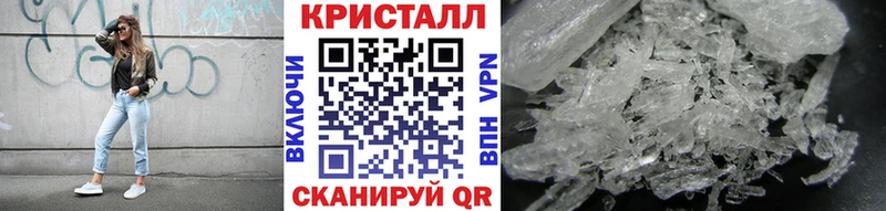 МЕТАМФЕТАМИН винт  купить наркотики цена  Кяхта 